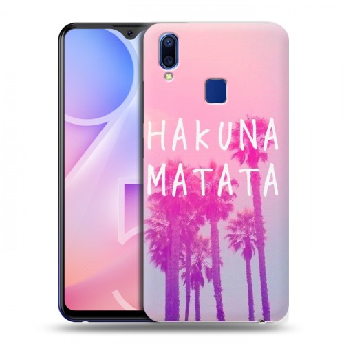 Дизайнерский пластиковый чехол для Vivo Y95 Hawaii