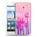 Дизайнерский пластиковый чехол для Huawei Ascend D2 Hawaii