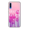 Дизайнерский силиконовый чехол для Samsung Galaxy A50 Hawaii