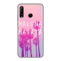 Дизайнерский силиконовый чехол для Huawei P30 Lite Hawaii