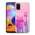 Дизайнерский силиконовый чехол для Samsung Galaxy A41 Hawaii