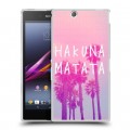 Дизайнерский пластиковый чехол для Sony Xperia Z Ultra  Hawaii