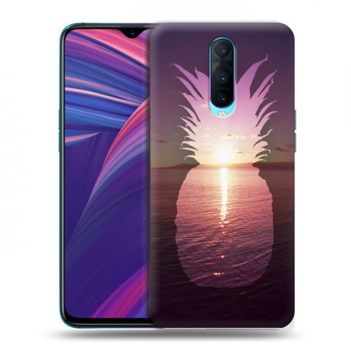 Дизайнерский пластиковый чехол для OPPO RX17 Pro Hawaii