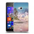 Дизайнерский пластиковый чехол для Microsoft Lumia 540 Hawaii