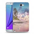 Дизайнерский пластиковый чехол для Samsung Galaxy Note 2 Hawaii