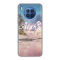 Дизайнерский пластиковый чехол для Huawei Nova 8i Hawaii