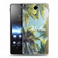 Дизайнерский пластиковый чехол для Sony Xperia TX Hawaii