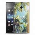 Дизайнерский пластиковый чехол для Sony Xperia acro S Hawaii