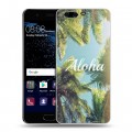 Дизайнерский пластиковый чехол для Huawei P10 Hawaii