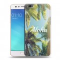 Дизайнерский силиконовый чехол для OPPO F3 Hawaii