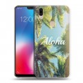 Дизайнерский пластиковый чехол для Vivo V9 Hawaii