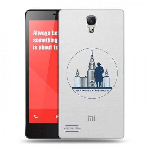 Дизайнерский силиконовый чехол для Xiaomi RedMi Note Прозрачные Вузы Москвы