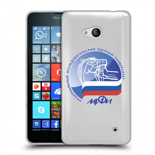 Полупрозрачный дизайнерский пластиковый чехол для Microsoft Lumia 640 Прозрачные Вузы Москвы