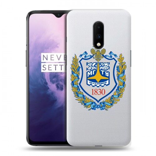 Дизайнерский пластиковый чехол для OnePlus 7 Прозрачные Вузы Москвы