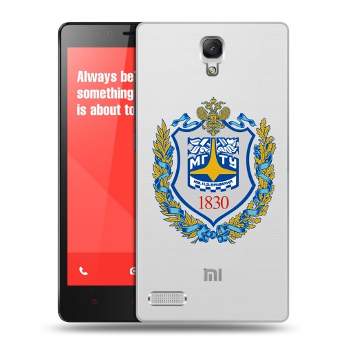 Дизайнерский силиконовый чехол для Xiaomi RedMi Note Прозрачные Вузы Москвы