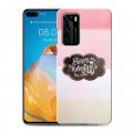 Дизайнерский силиконовый с усиленными углами чехол для Huawei P40