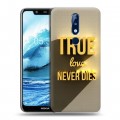 Дизайнерский пластиковый чехол для Nokia 5.1 Plus