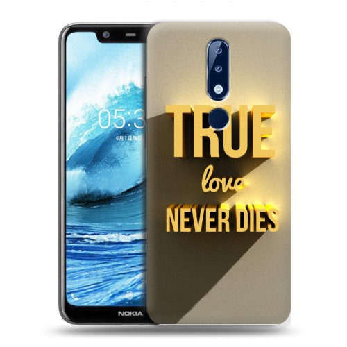 Дизайнерский пластиковый чехол для Nokia 5.1 Plus