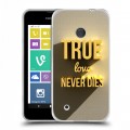 Дизайнерский пластиковый чехол для Nokia Lumia 530