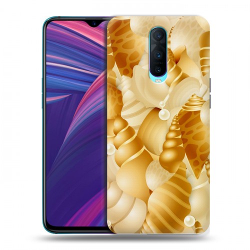 Дизайнерский пластиковый чехол для OPPO RX17 Pro Ракушки узоры