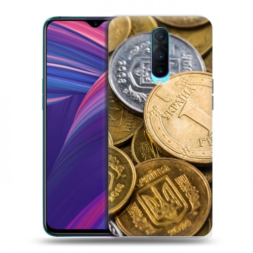 Дизайнерский пластиковый чехол для OPPO RX17 Pro Текстуры денег