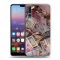 Дизайнерский силиконовый с усиленными углами чехол для Huawei P20 Pro Текстуры денег