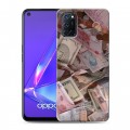 Дизайнерский пластиковый чехол для OPPO A52 Текстуры денег