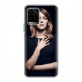 Дизайнерский силиконовый чехол для Vivo Y33s Эмма Стоун