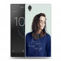 Дизайнерский пластиковый чехол для Sony Xperia L1 Эмма Уотсон