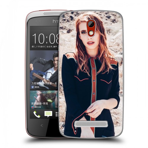 Дизайнерский пластиковый чехол для HTC Desire 500 Эмма Робертс