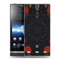 Дизайнерский пластиковый чехол для Sony Xperia S Цветочный арт-деко