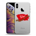 Дизайнерский силиконовый чехол для Iphone Xs Max 9 мая