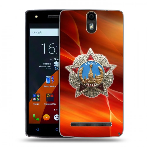 Дизайнерский силиконовый чехол для Wileyfox Storm 9 мая