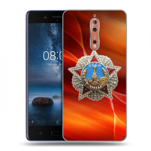 Дизайнерский пластиковый чехол для Nokia 8 9 мая