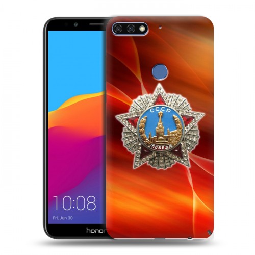 Дизайнерский пластиковый чехол для Huawei Honor 7C Pro 9 мая