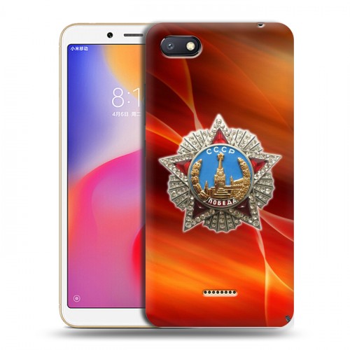 Дизайнерский пластиковый чехол для Xiaomi RedMi 6A 9 мая