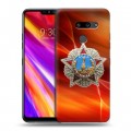 Дизайнерский пластиковый чехол для LG G8 ThinQ 9 мая