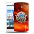 Дизайнерский пластиковый чехол для Huawei Ascend D2 9 мая