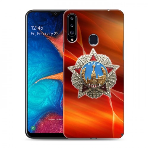 Дизайнерский пластиковый чехол для Samsung Galaxy A20s 9 мая