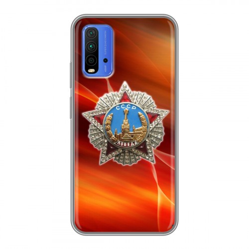 Дизайнерский силиконовый чехол для Xiaomi RedMi 9T 9 мая