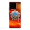 Дизайнерский силиконовый чехол для Xiaomi Poco C55 9 мая