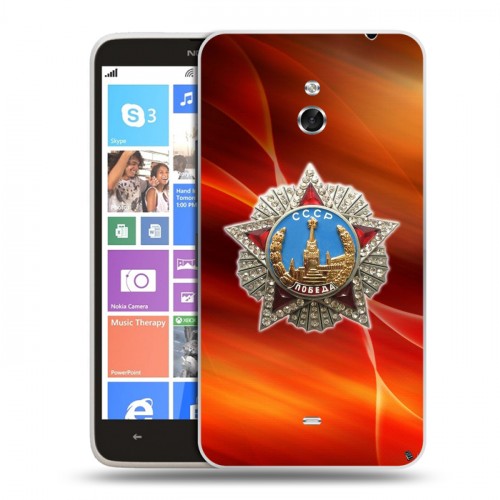 Дизайнерский пластиковый чехол для Nokia Lumia 1320 9 мая