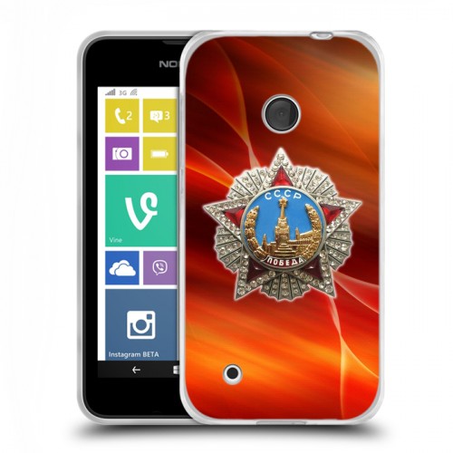 Дизайнерский пластиковый чехол для Nokia Lumia 530 9 мая