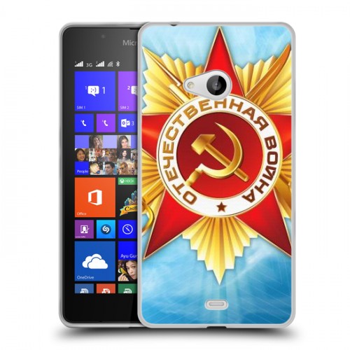 Дизайнерский пластиковый чехол для Microsoft Lumia 540 9 мая