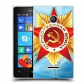 Дизайнерский пластиковый чехол для Microsoft Lumia 435 9 мая