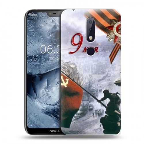 Дизайнерский пластиковый чехол для Nokia 6.1 Plus 9 мая