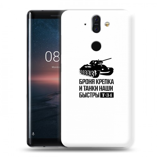 Дизайнерский силиконовый чехол для Nokia 8 Sirocco 9 мая