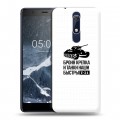 Дизайнерский пластиковый чехол для Nokia 5.1 9 мая