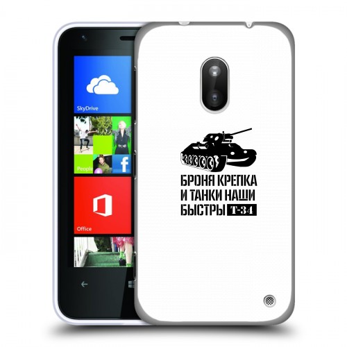 Дизайнерский силиконовый чехол для Nokia Lumia 620 9 мая