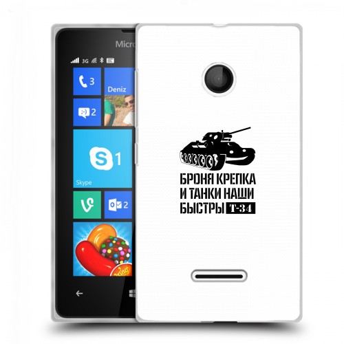 Дизайнерский пластиковый чехол для Microsoft Lumia 435 9 мая